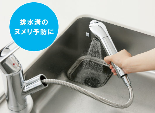 KT55さま用 タカギ 浄水器-